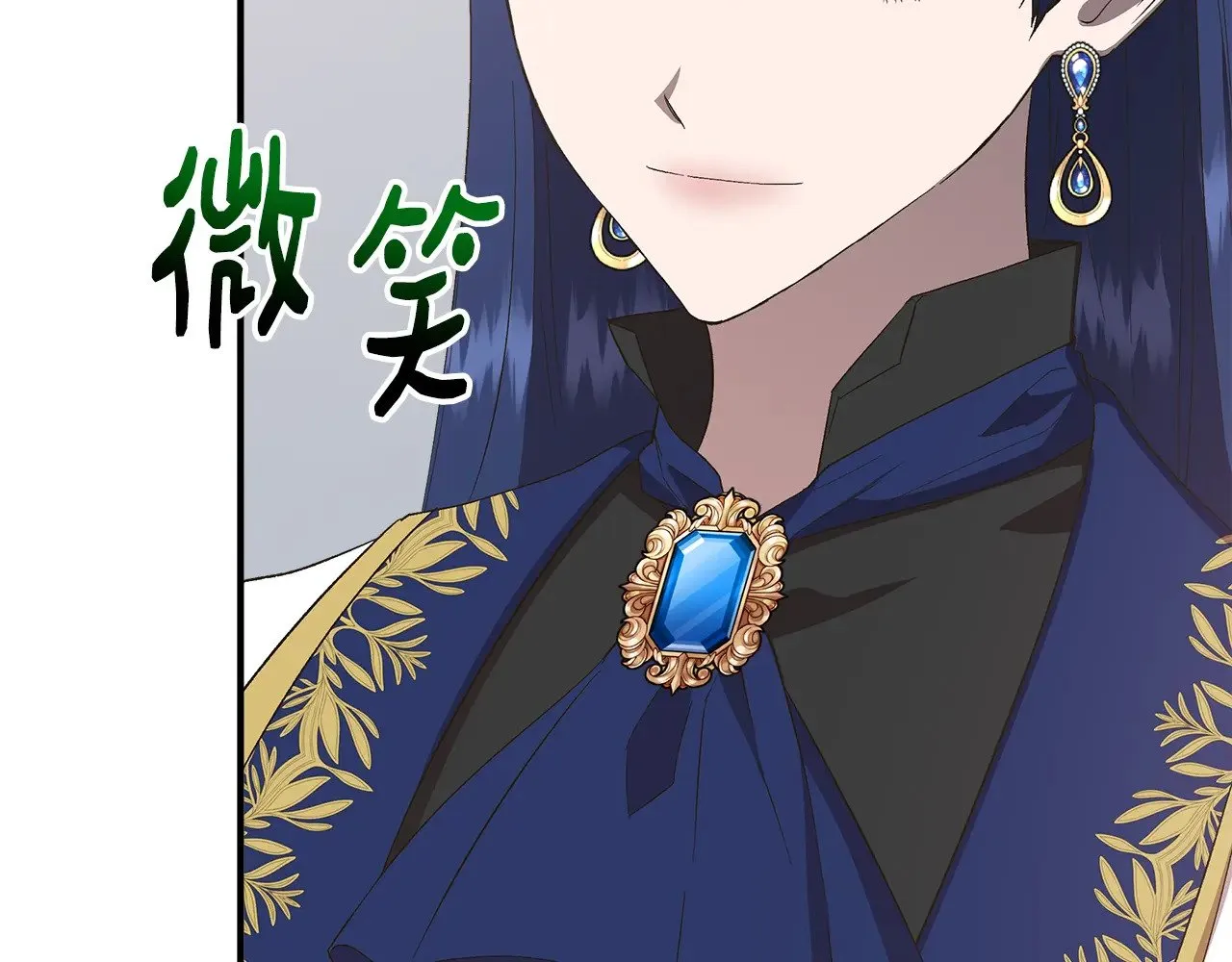 第107话 一出好戏 第17页