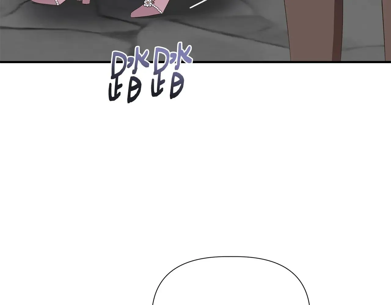第107话 一出好戏 第23页