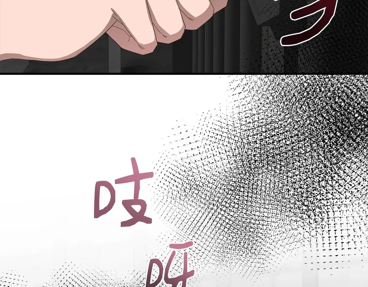 第107话 一出好戏 第39页
