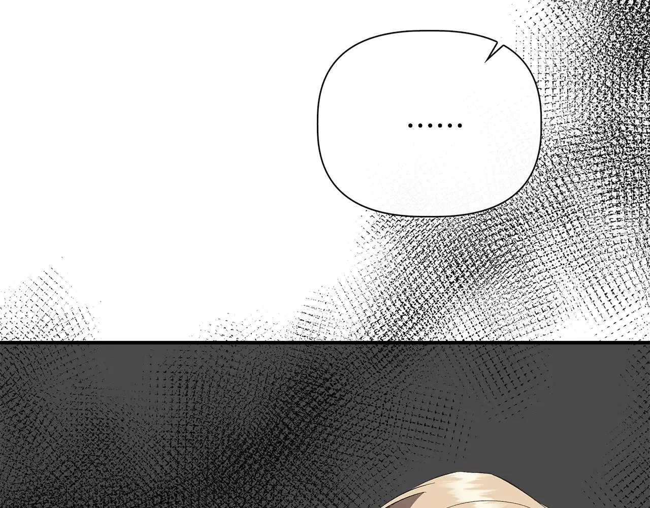 第107话 一出好戏 第52页