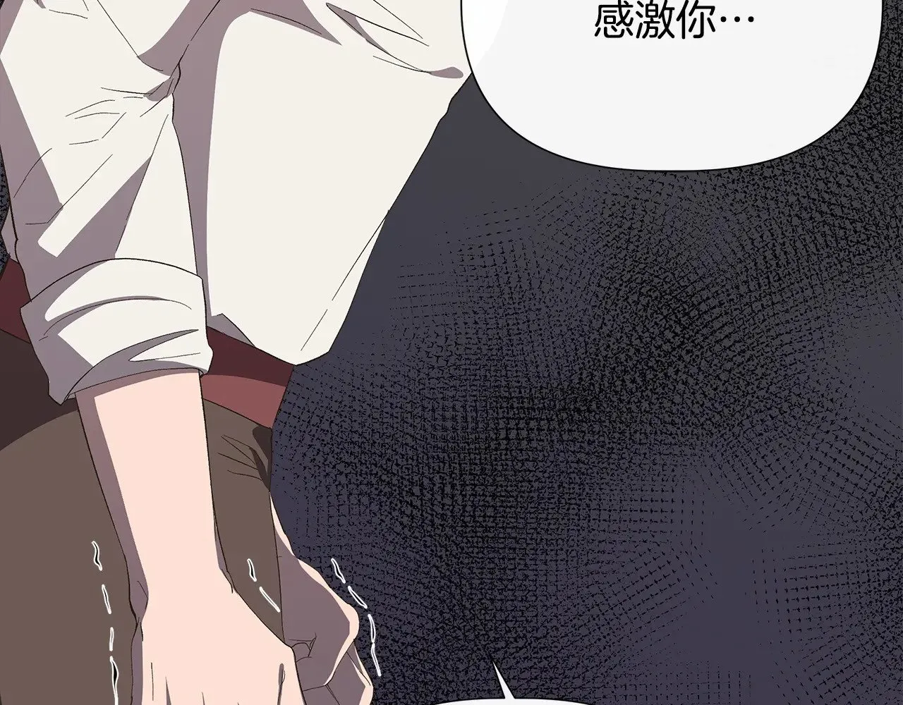 第107话 一出好戏 第54页