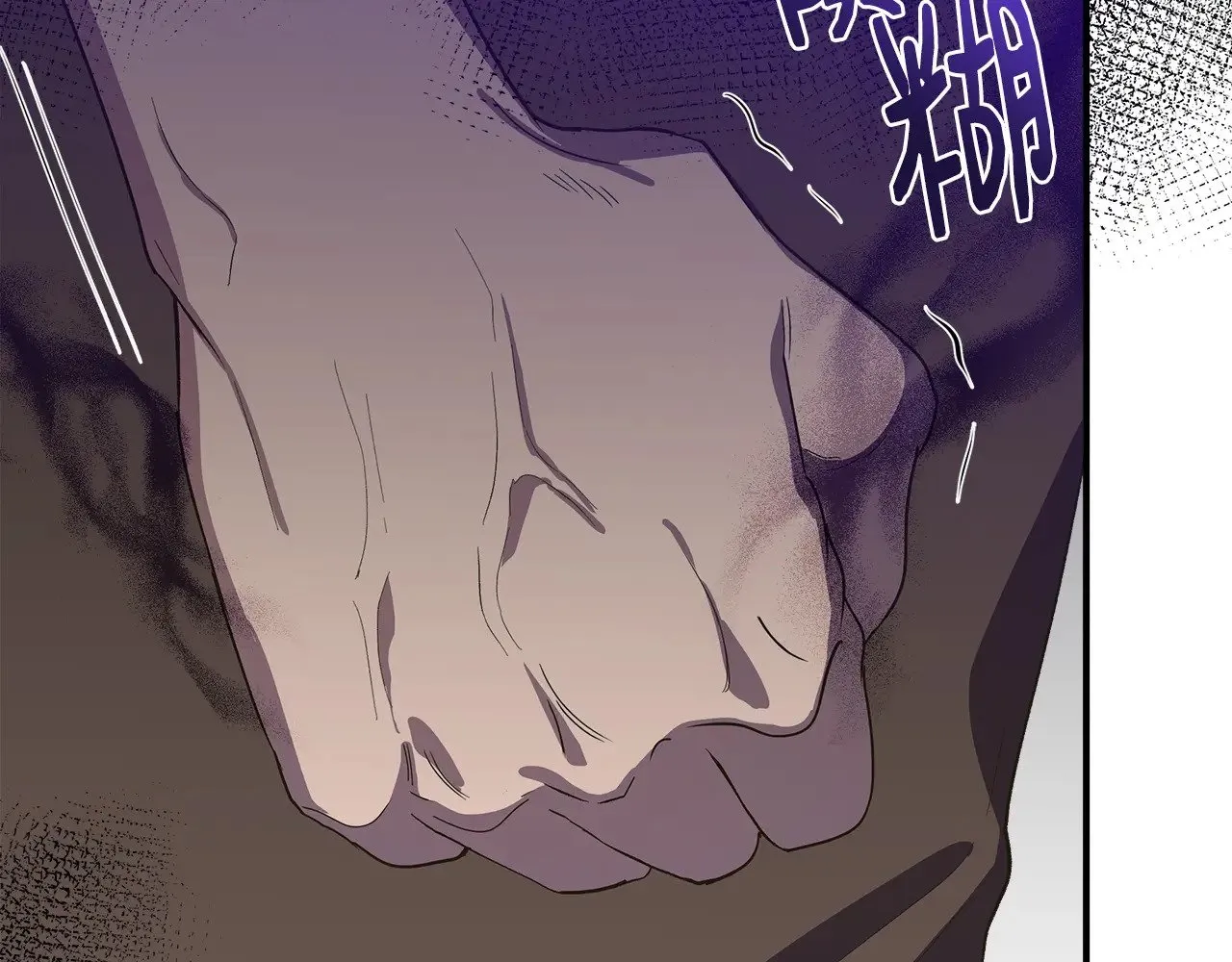第107话 一出好戏 第56页