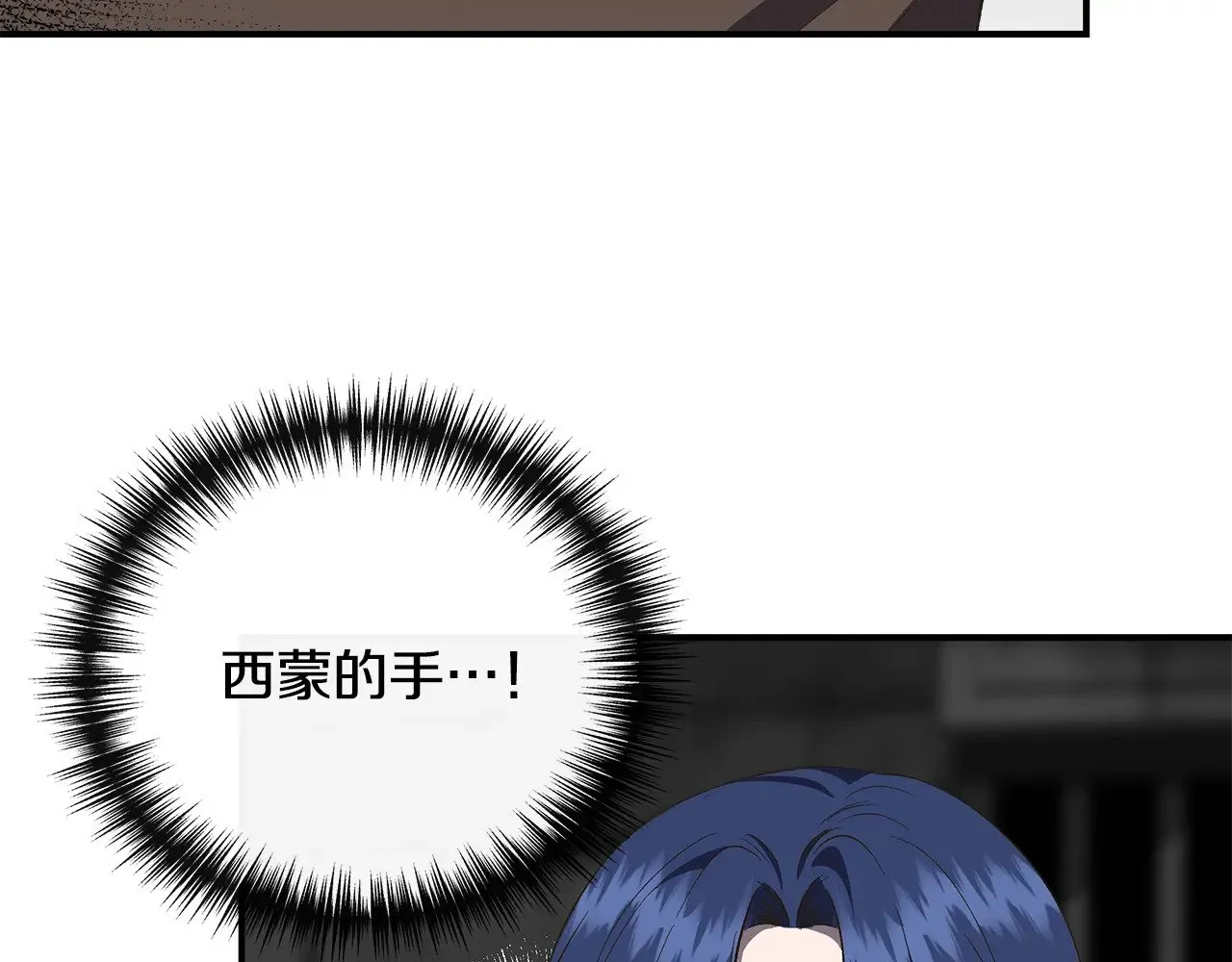 第107话 一出好戏 第57页