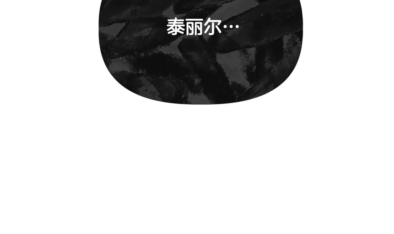 第107话 一出好戏 第60页