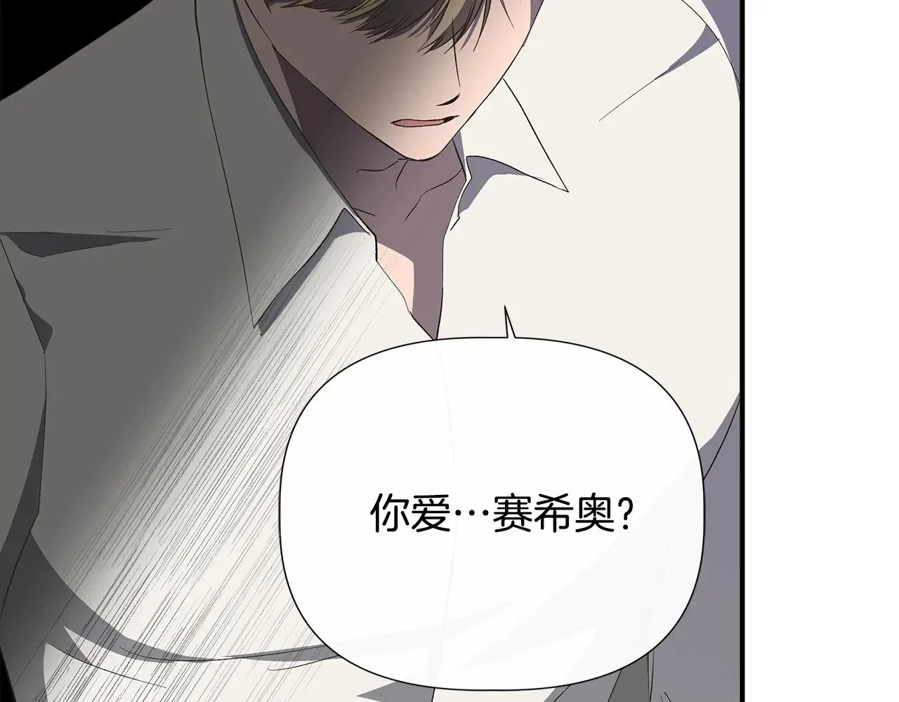 第107话 一出好戏 第62页
