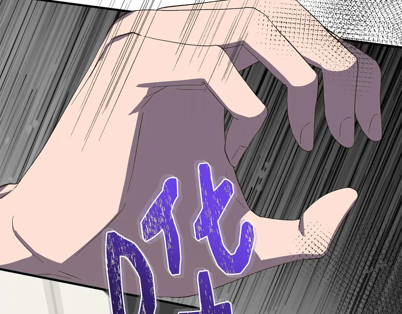 第107话 一出好戏 第72页