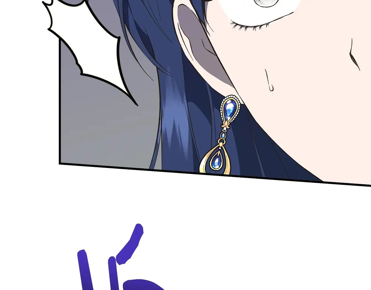 第107话 一出好戏 第78页