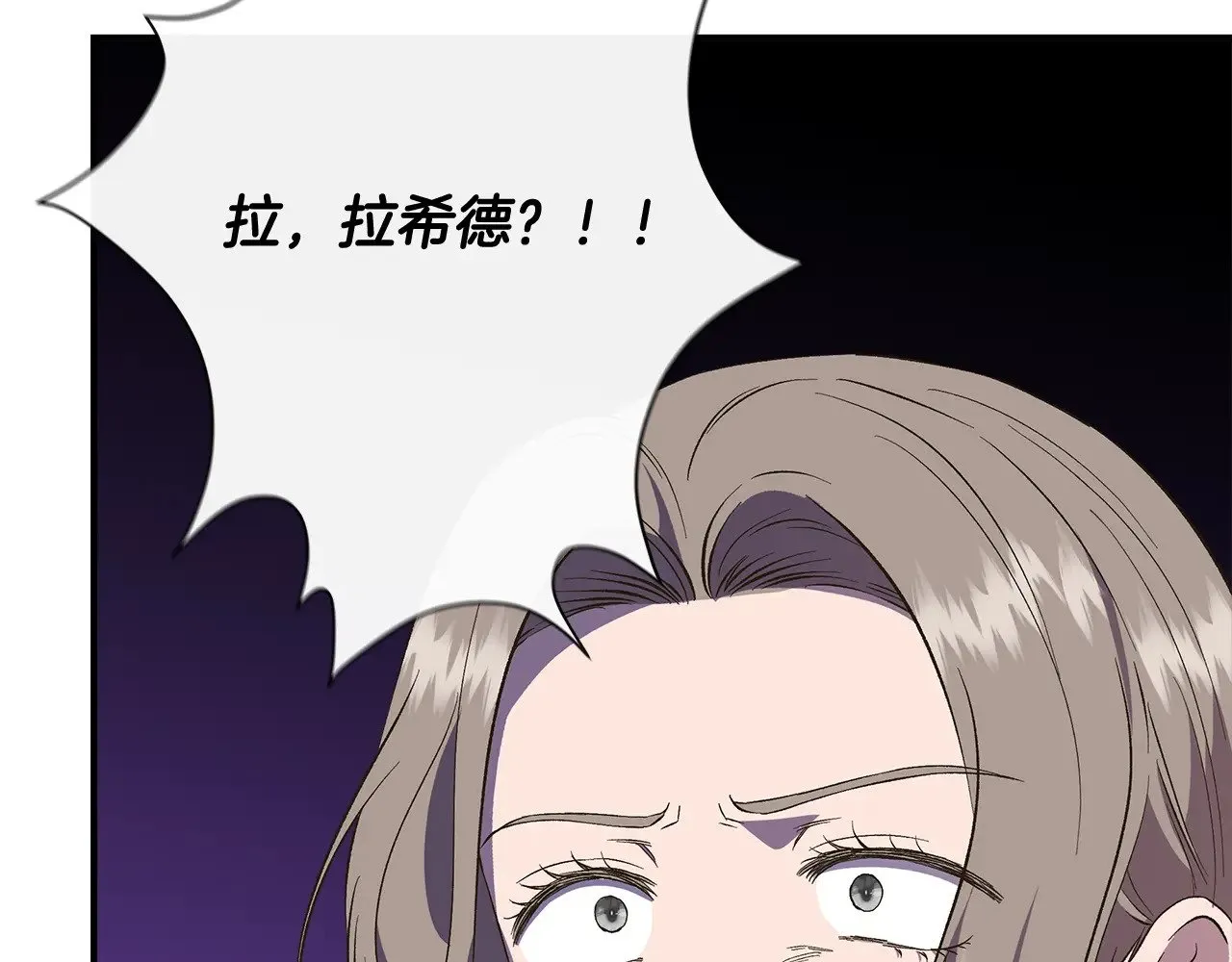 第107话 一出好戏 第93页