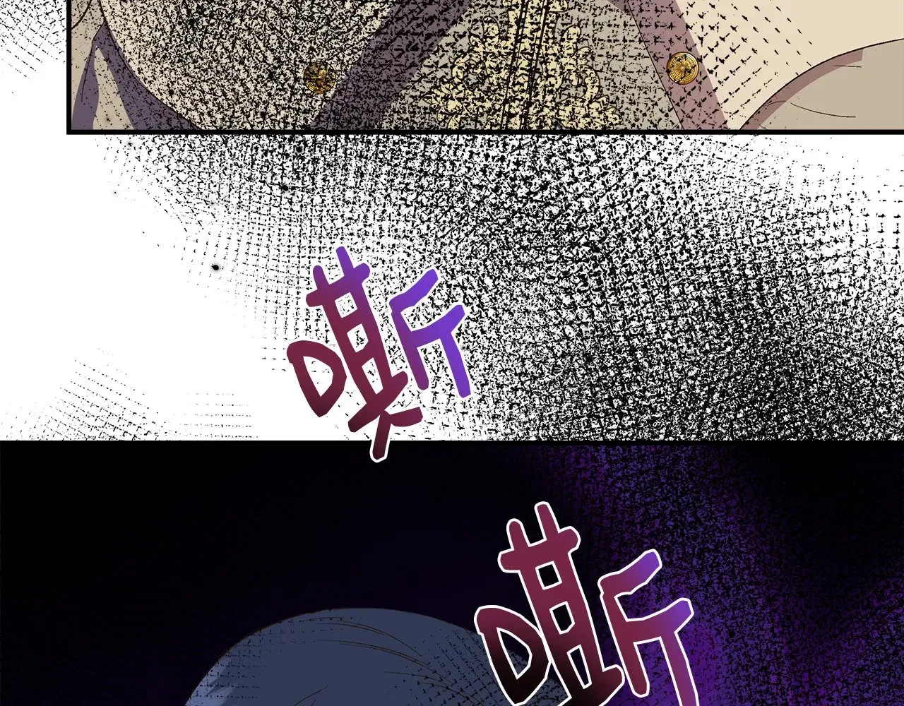 第107话 一出好戏 第95页