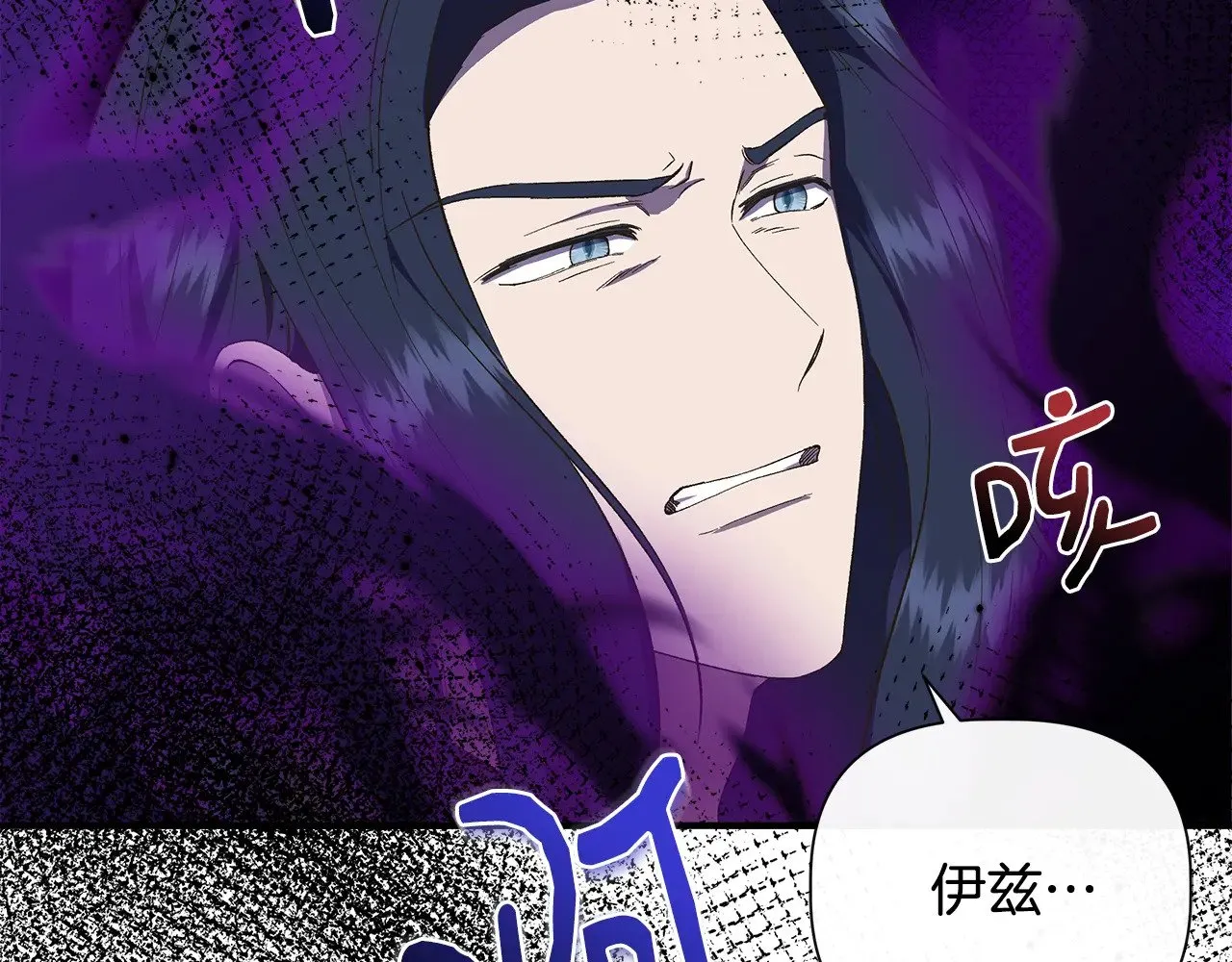 第107话 一出好戏 第98页