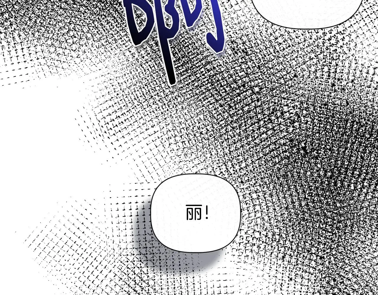 第107话 一出好戏 第99页