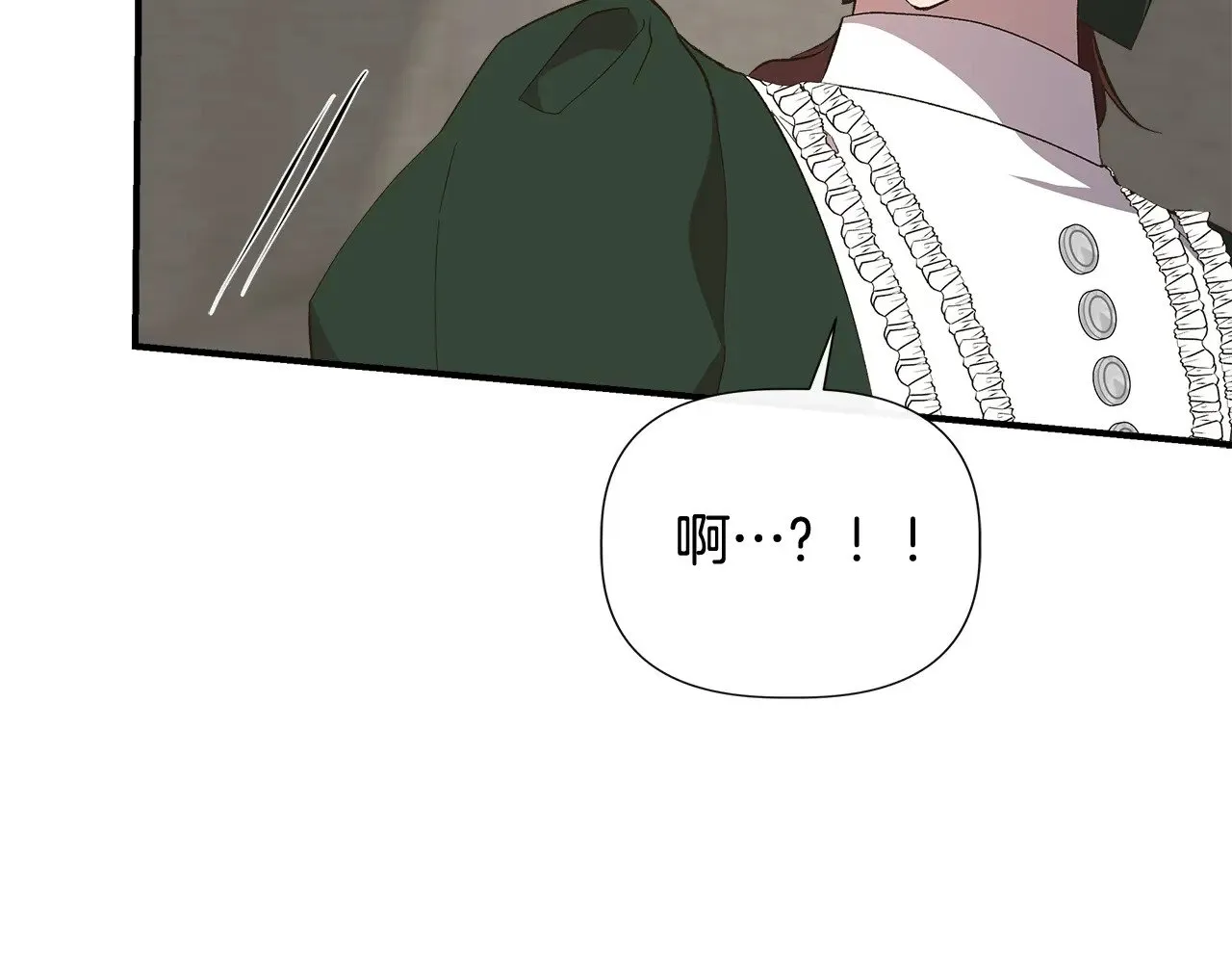 第107话 一出好戏 第114页