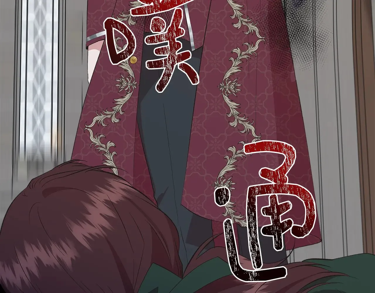 第107话 一出好戏 第122页