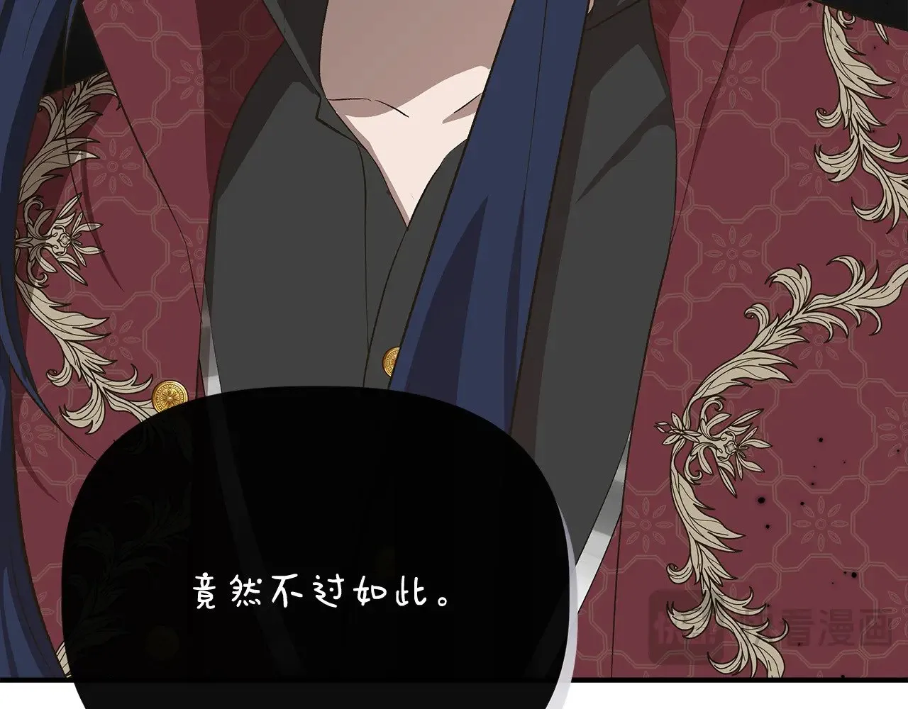 第107话 一出好戏 第128页