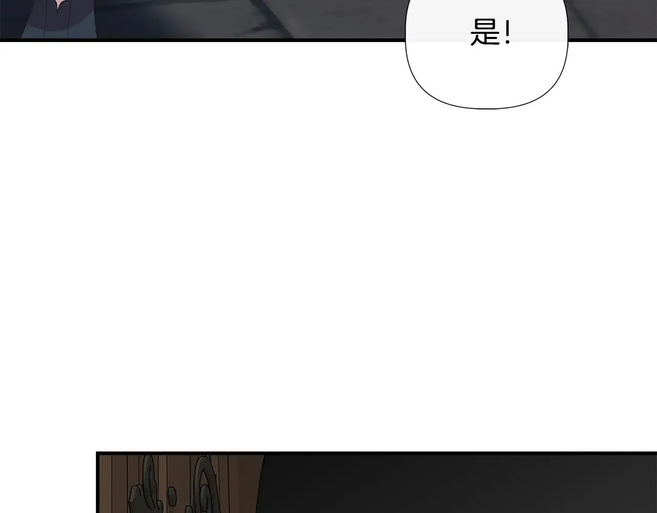 第107话 一出好戏 第132页