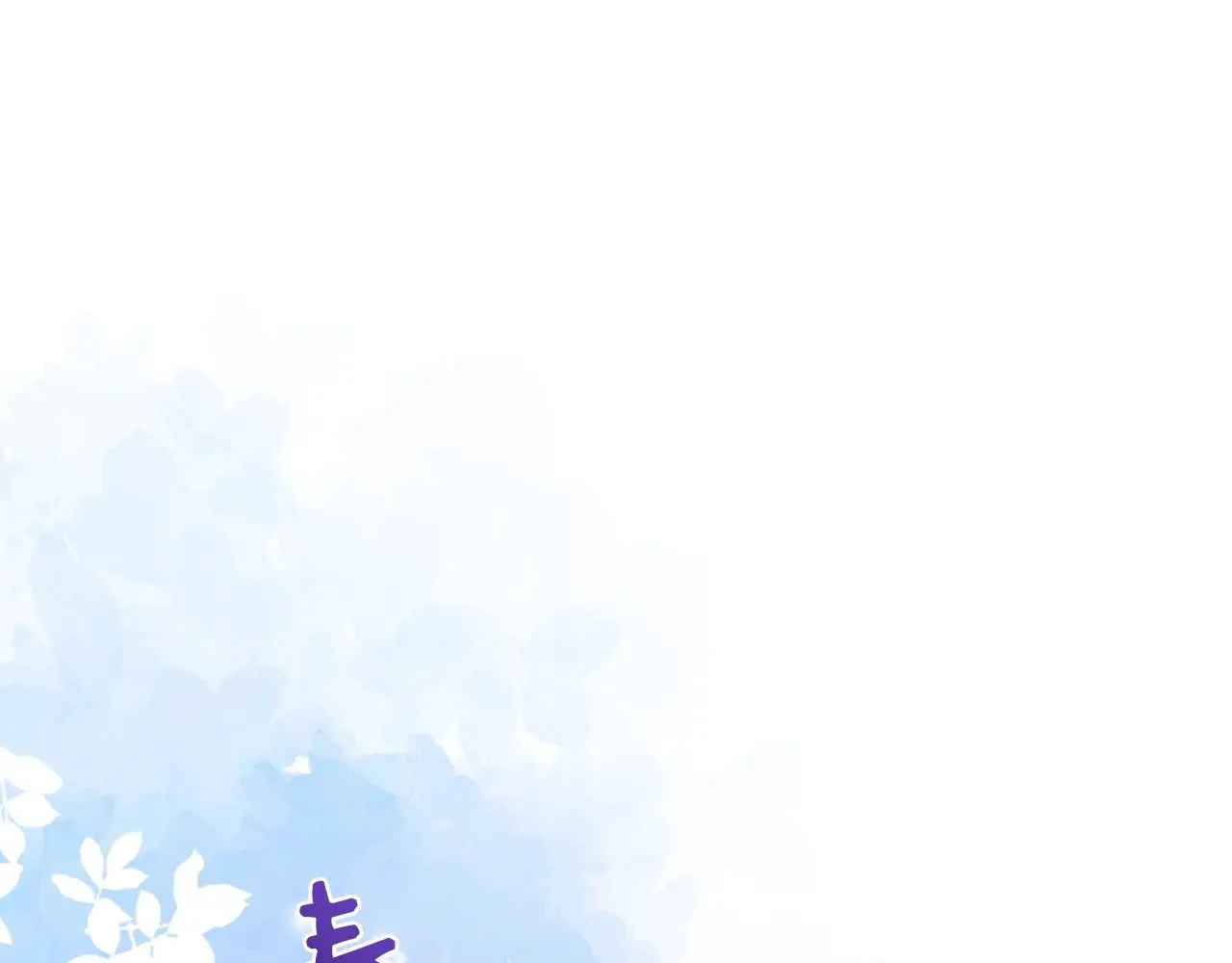 第107话 一出好戏 第135页