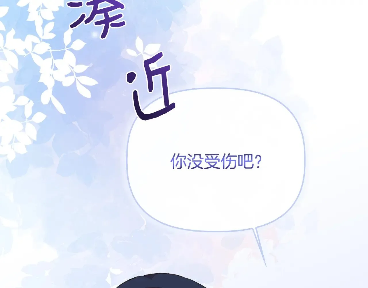 第107话 一出好戏 第136页