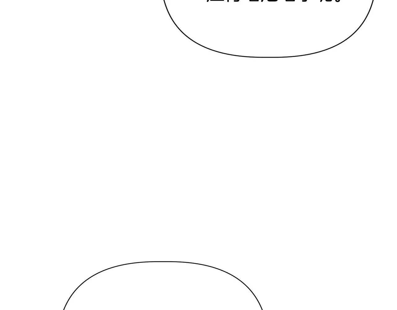 第107话 一出好戏 第143页