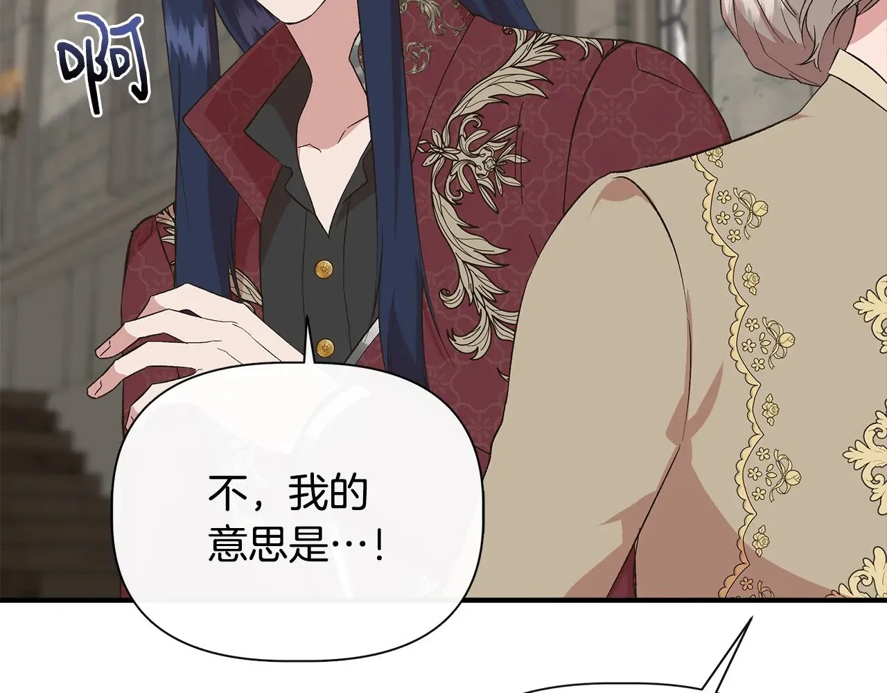 第107话 一出好戏 第160页