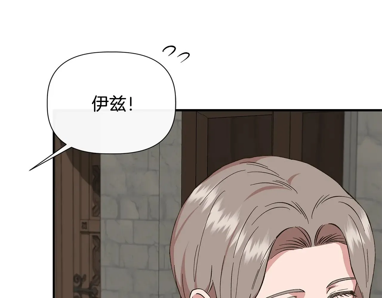第107话 一出好戏 第163页