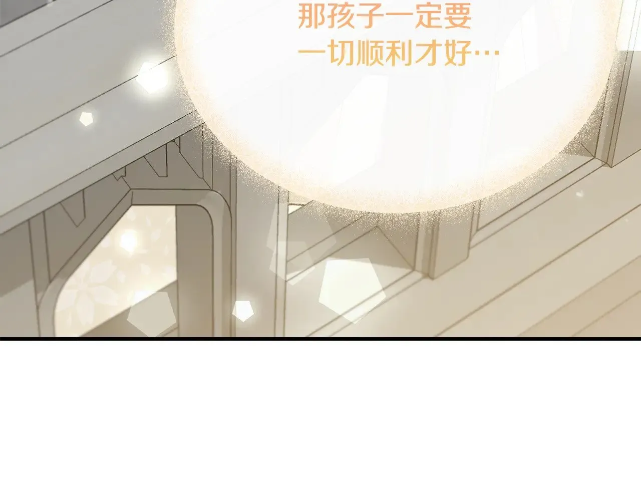 第107话 一出好戏 第168页
