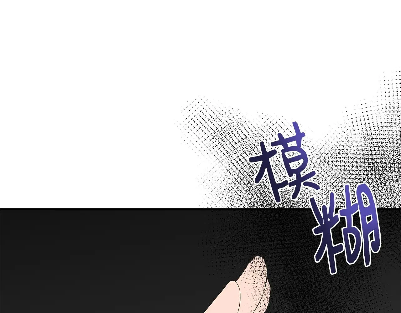 第107话 一出好戏 第174页