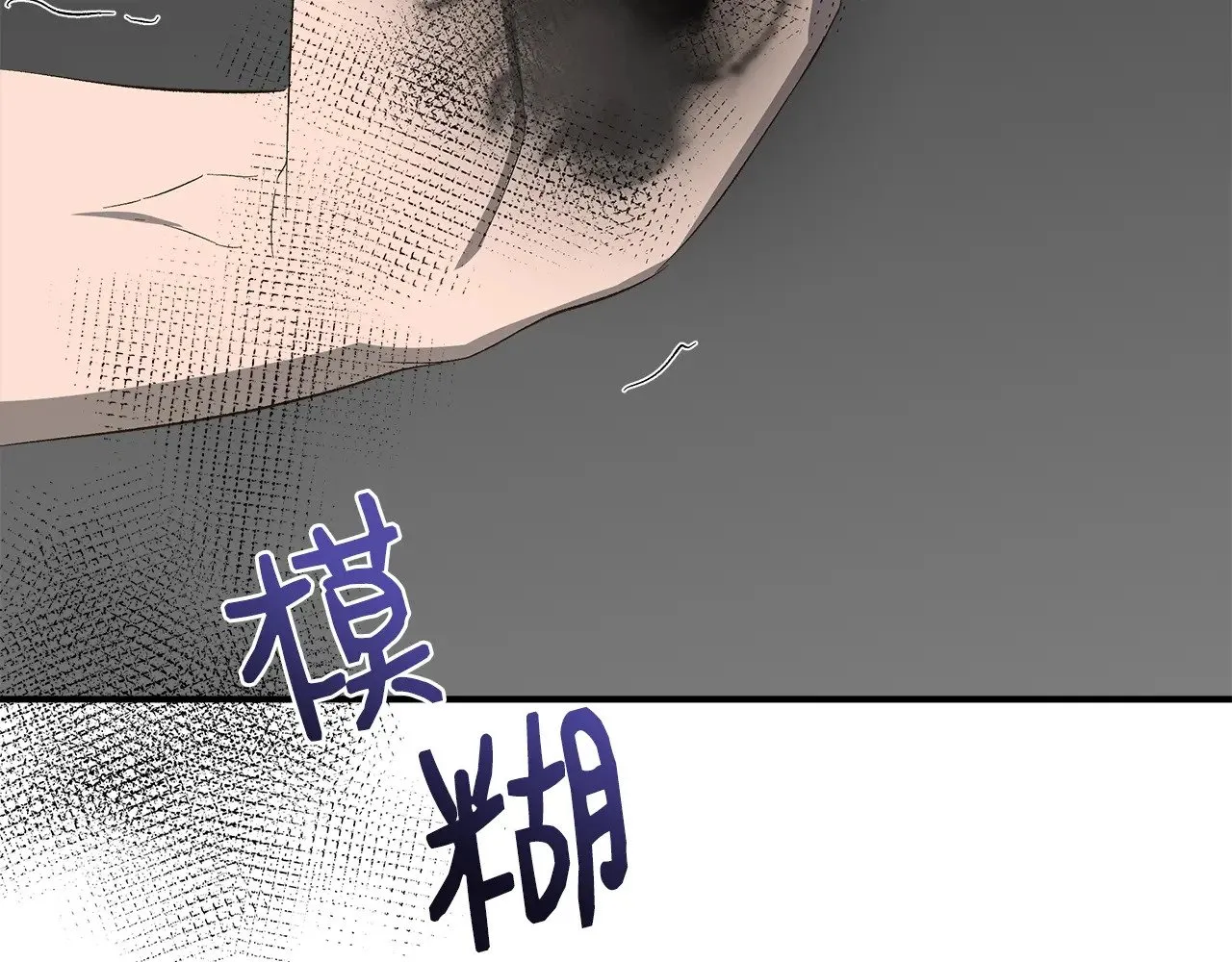 第107话 一出好戏 第176页