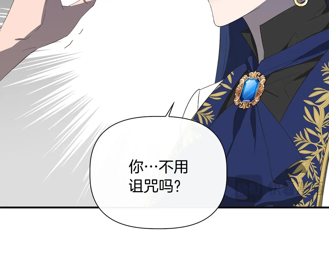 第107话 一出好戏 第182页