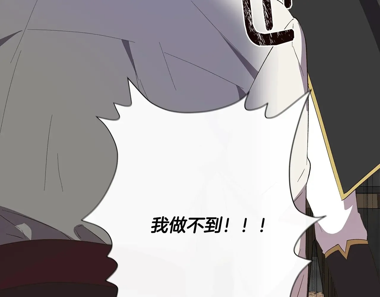 第107话 一出好戏 第189页