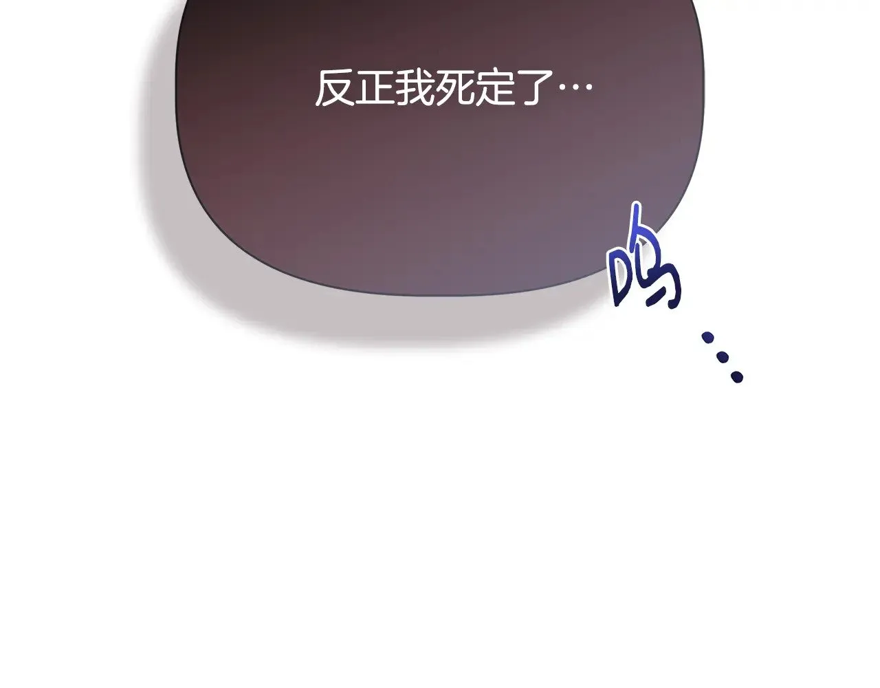 第107话 一出好戏 第199页