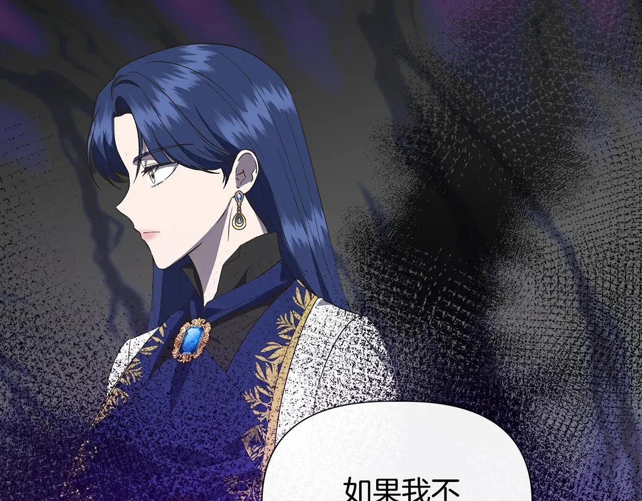 第107话 一出好戏 第205页