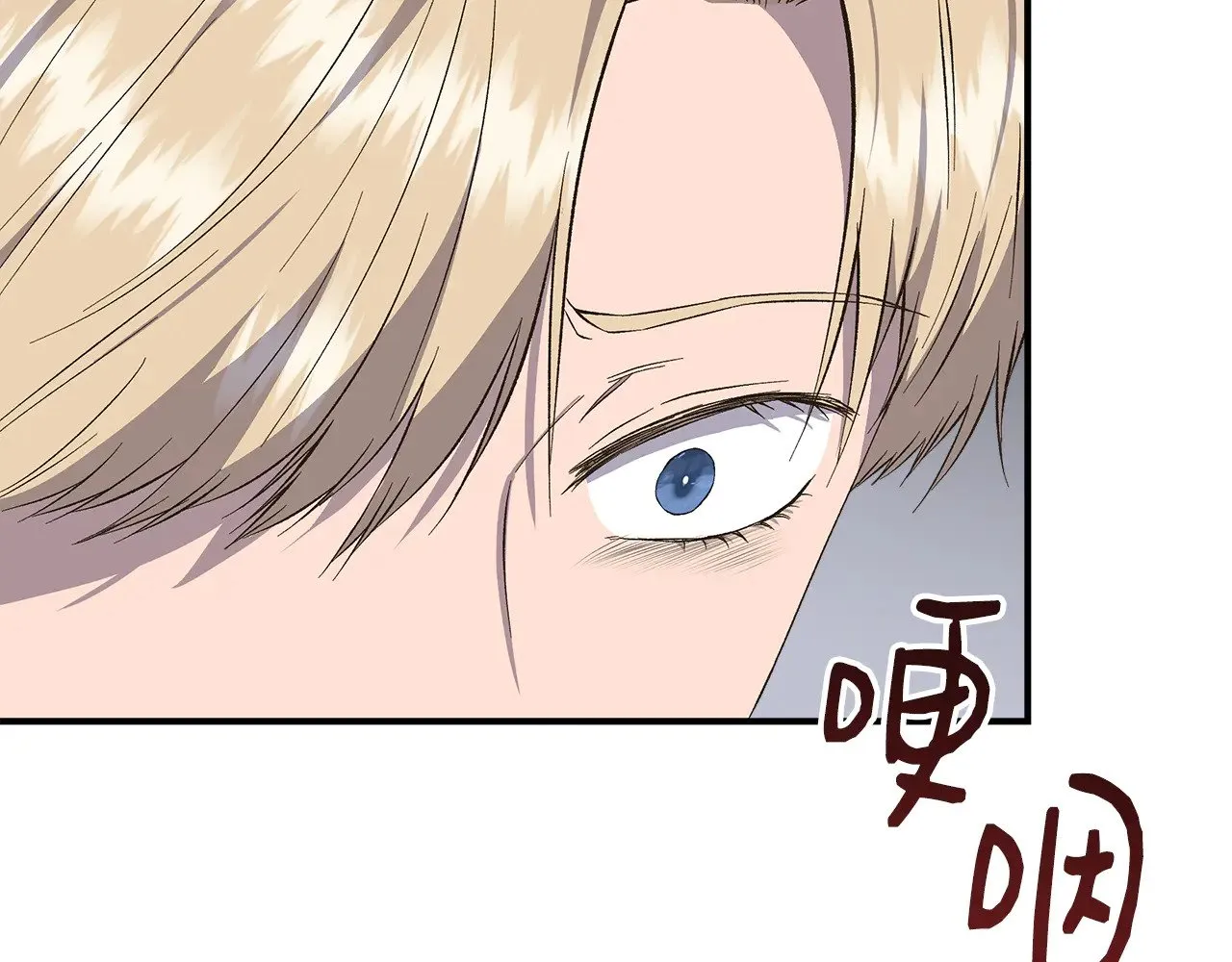 第108话 移形换影 第10页