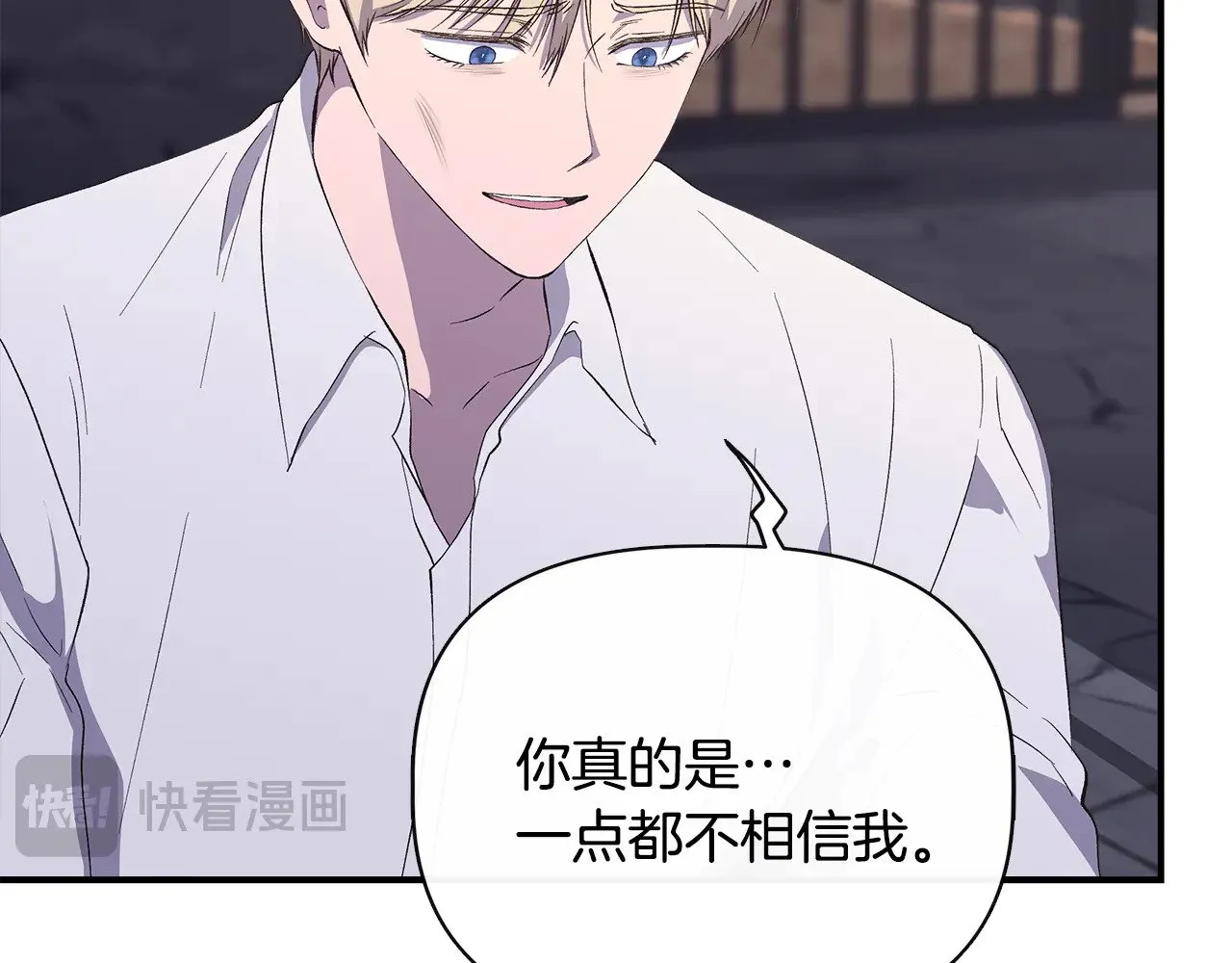第108话 移形换影 第12页