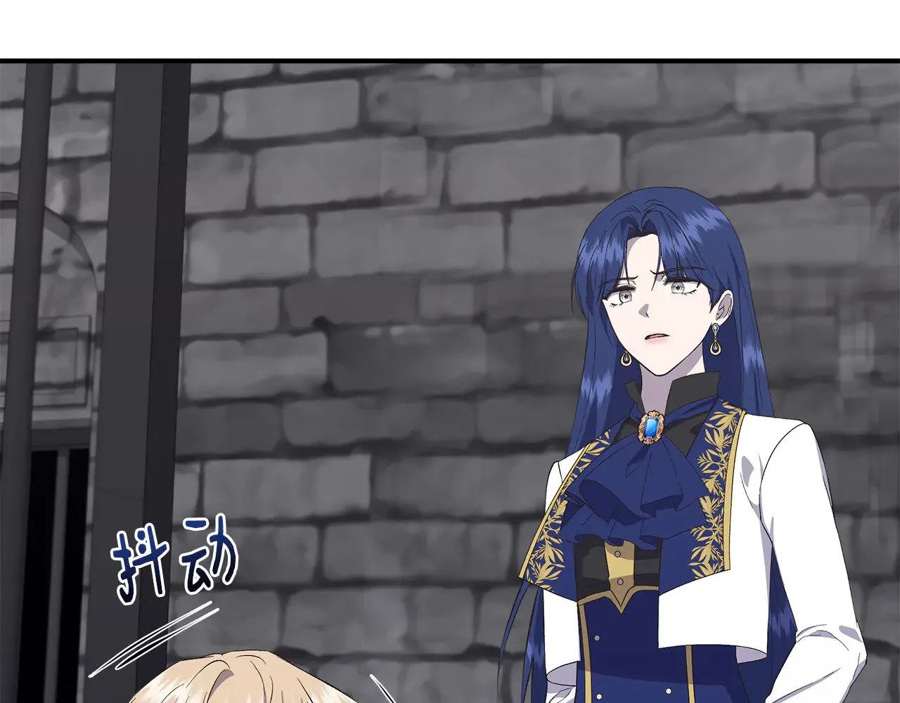 第108话 移形换影 第20页