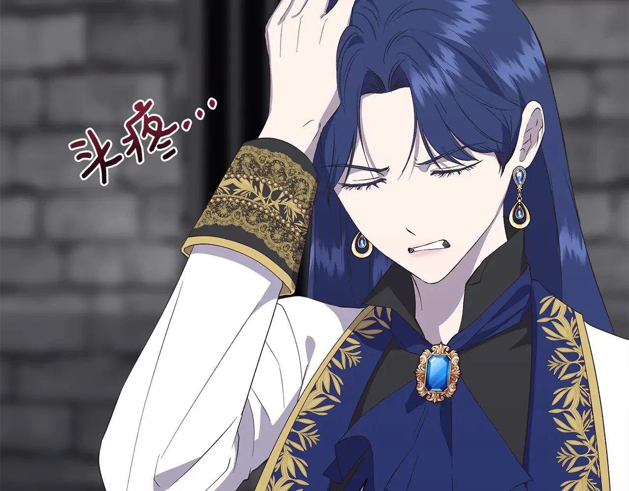第108话 移形换影 第28页