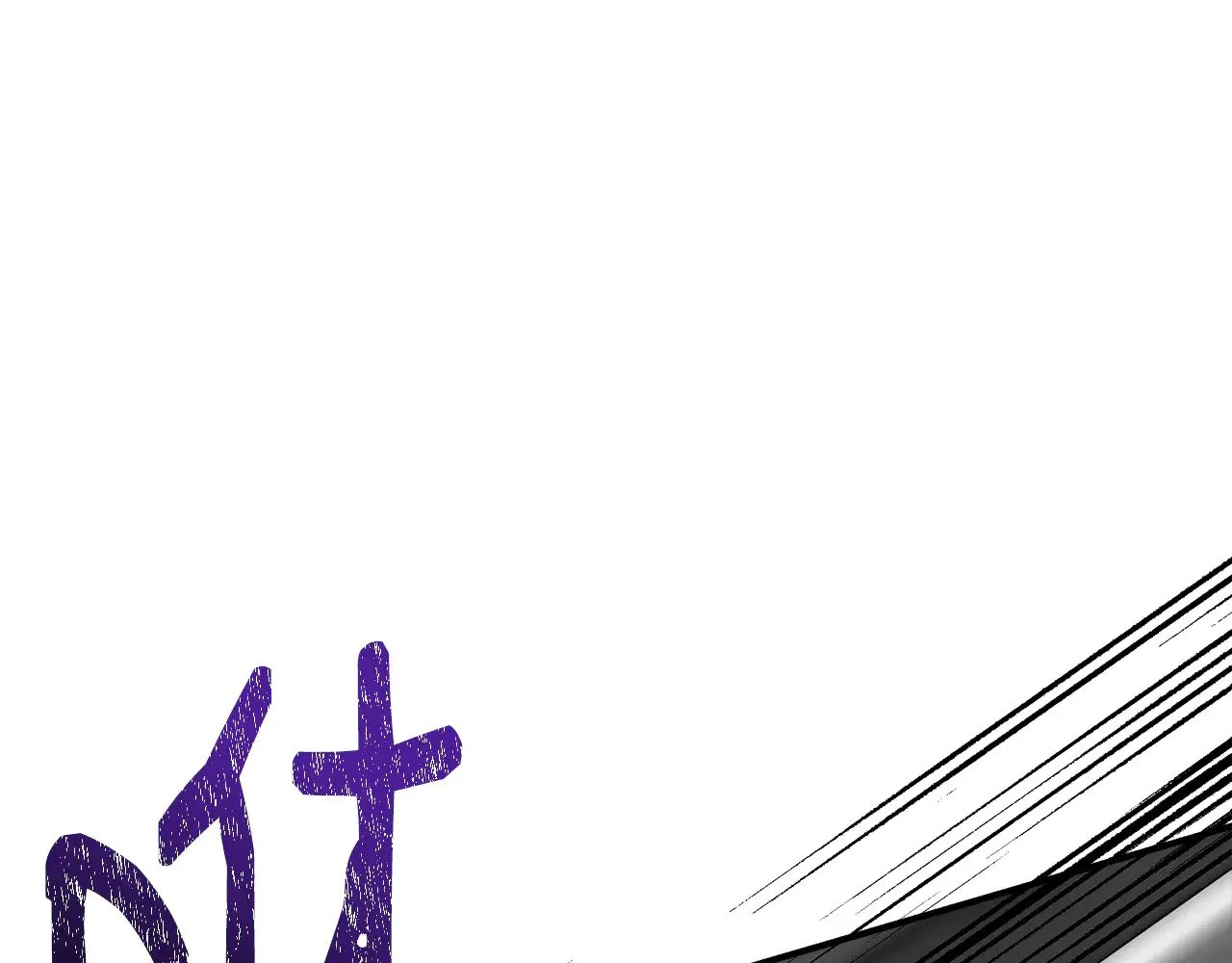 第108话 移形换影 第51页