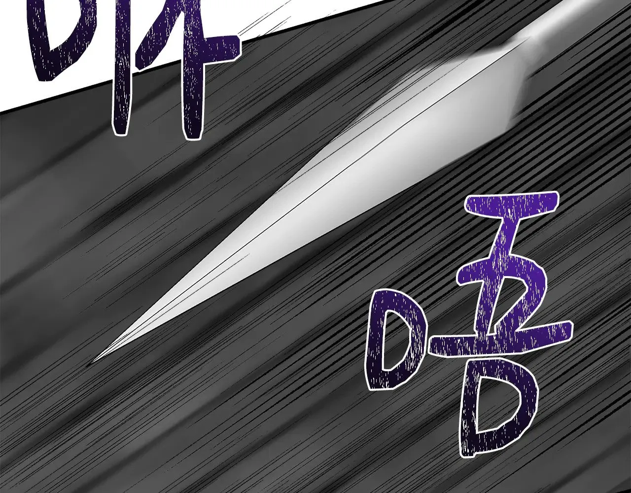 第108话 移形换影 第52页