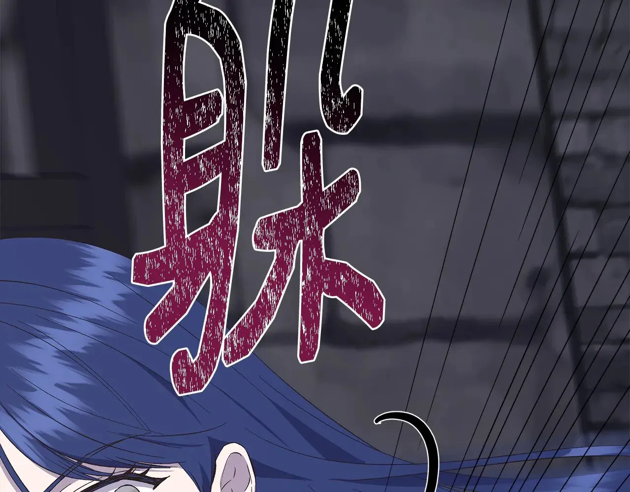 第108话 移形换影 第54页