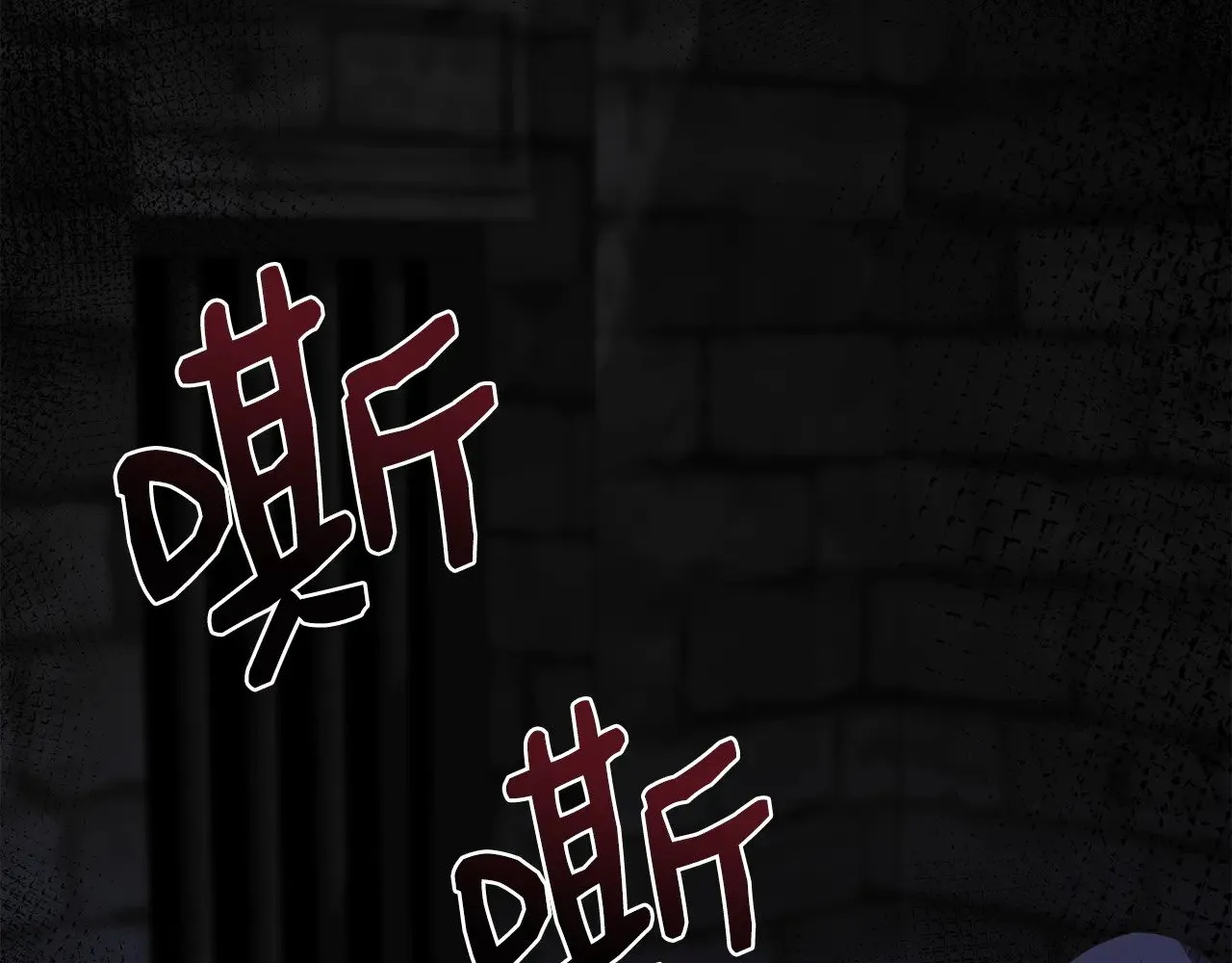 第108话 移形换影 第66页
