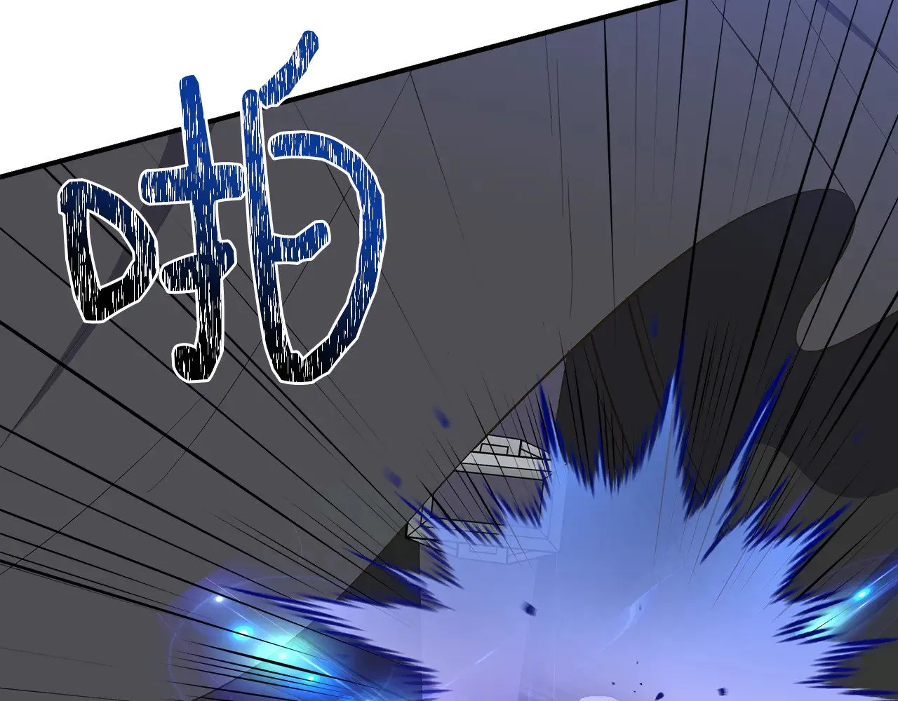 第108话 移形换影 第82页