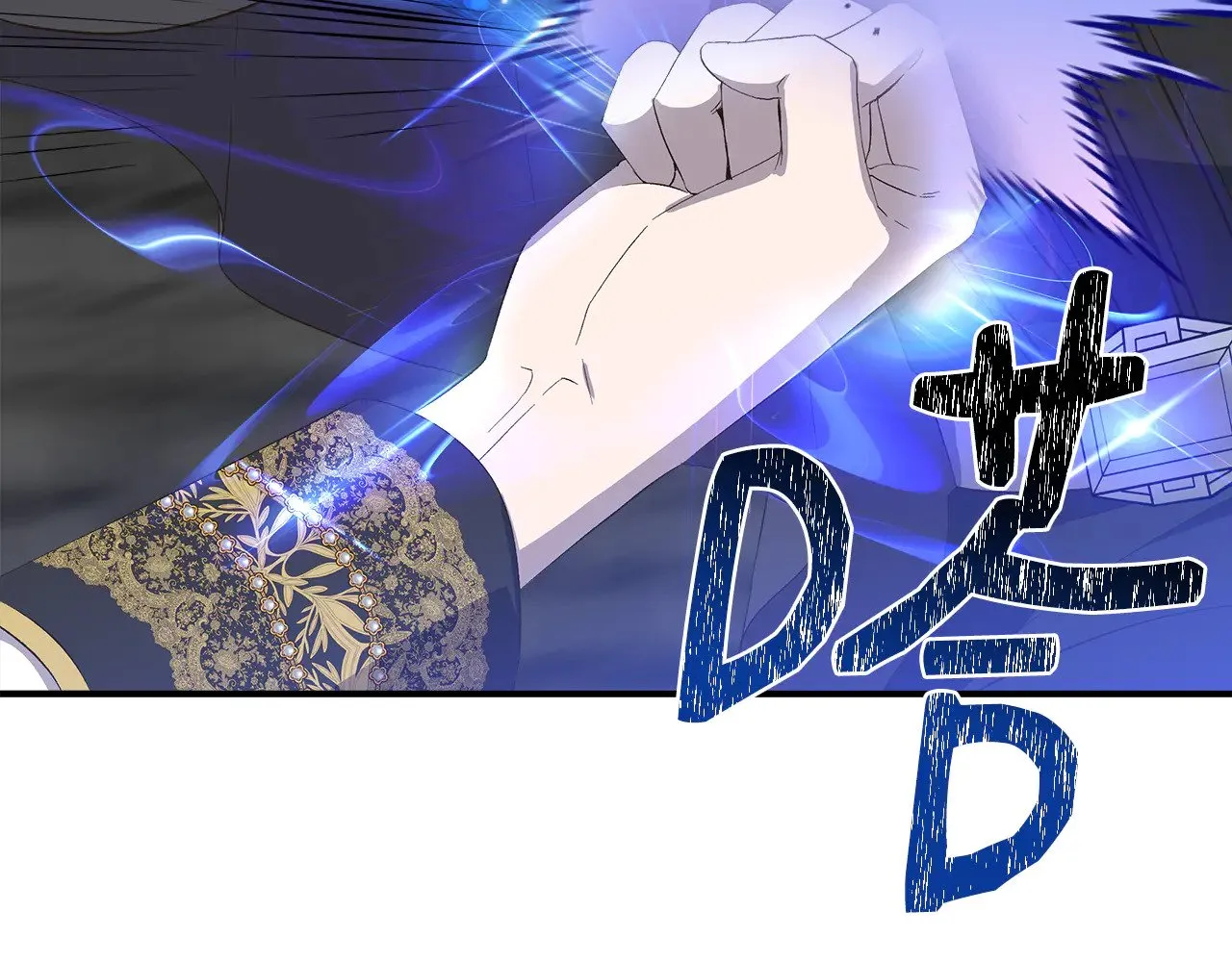 第108话 移形换影 第83页