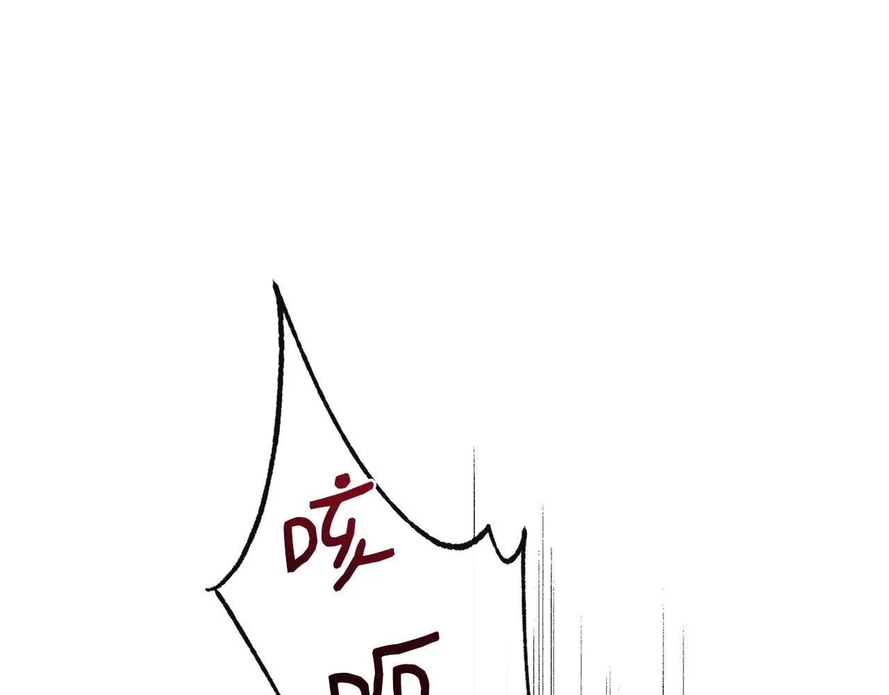 第108话 移形换影 第84页