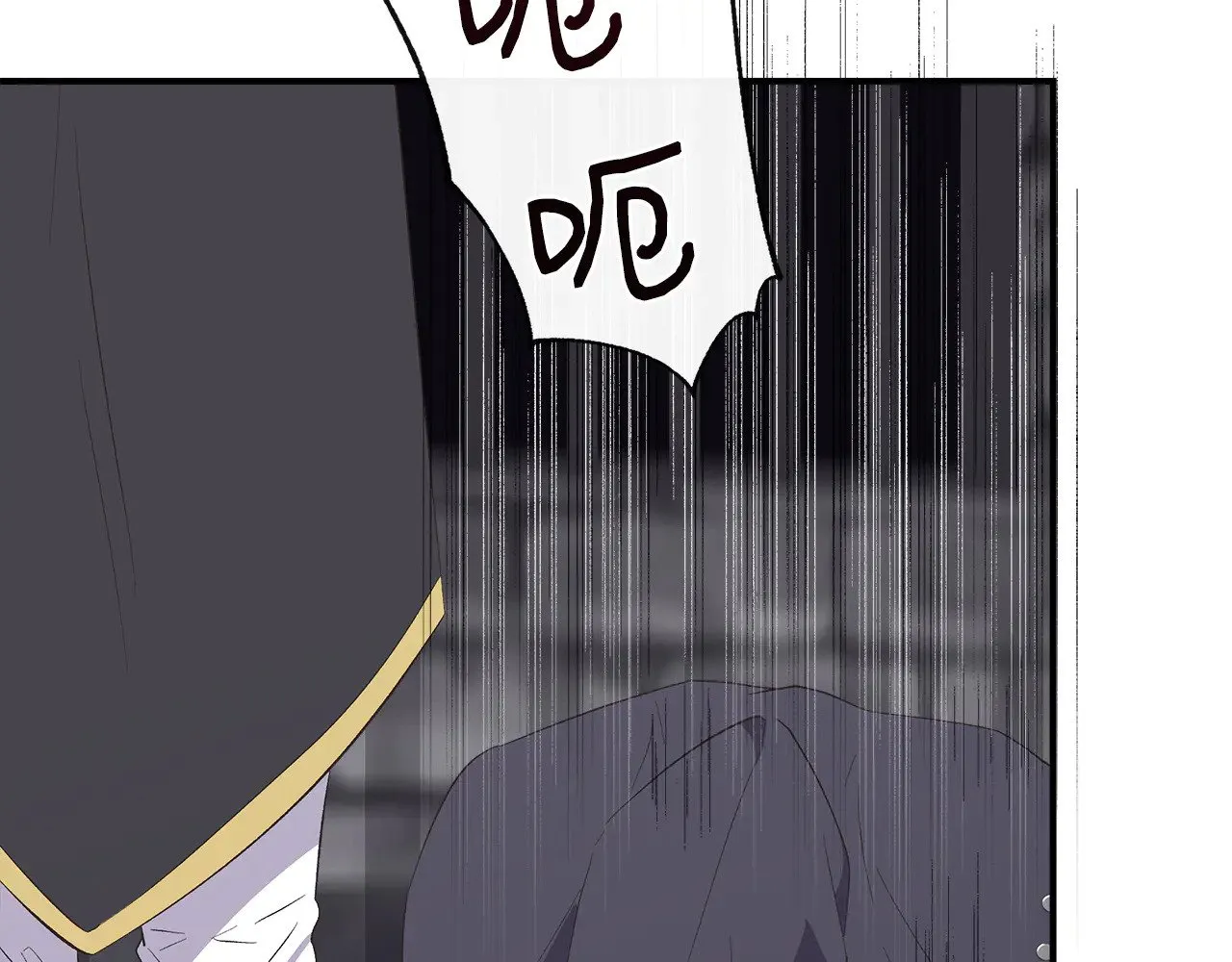 第108话 移形换影 第85页