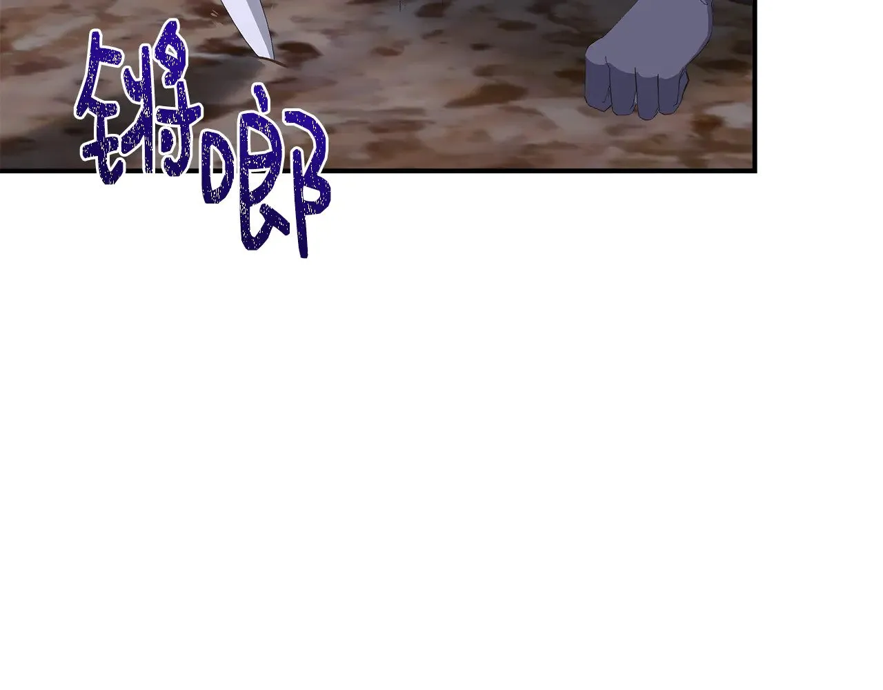 第108话 移形换影 第87页