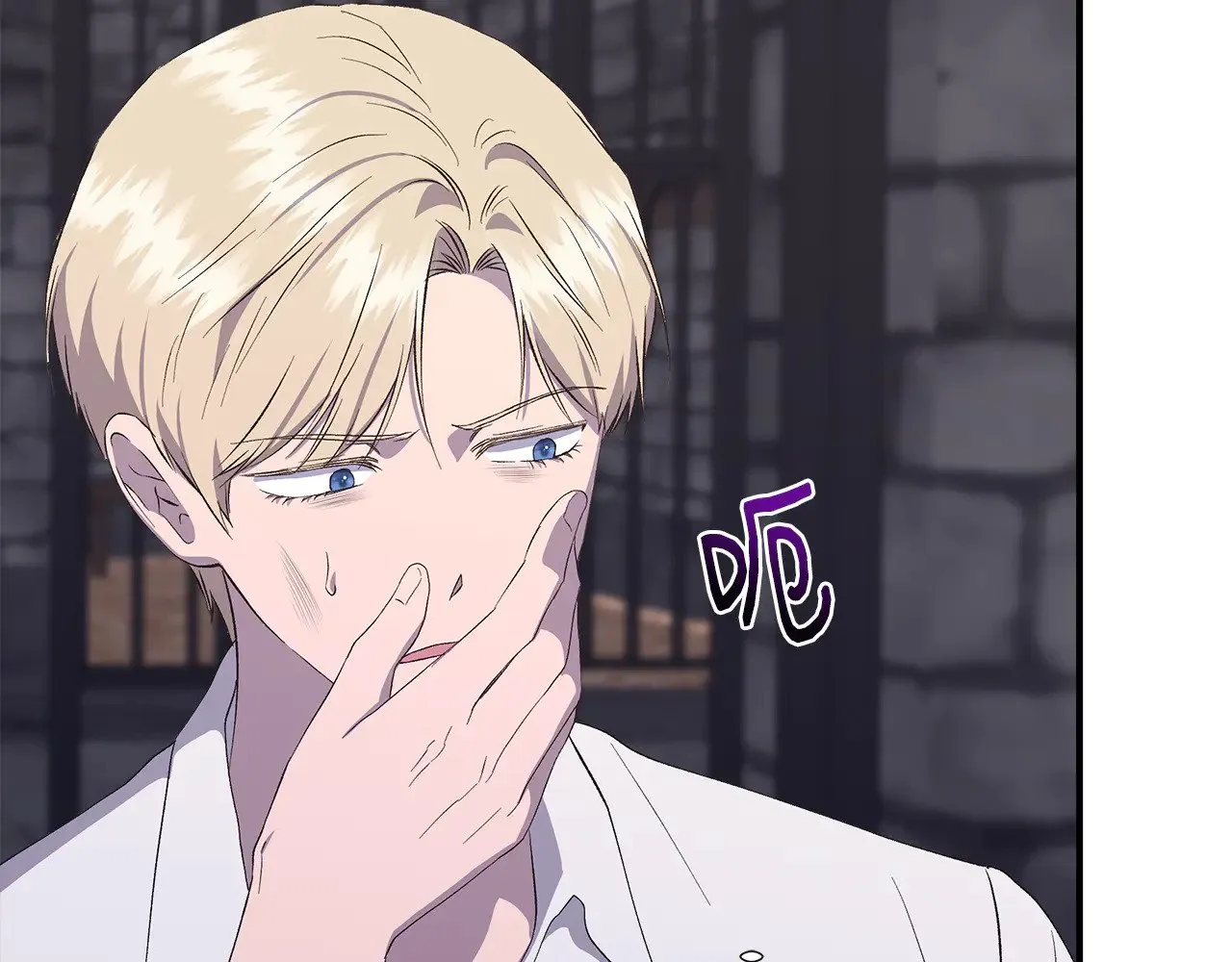 第108话 移形换影 第99页