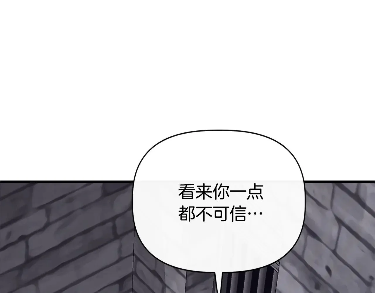 第108话 移形换影 第105页