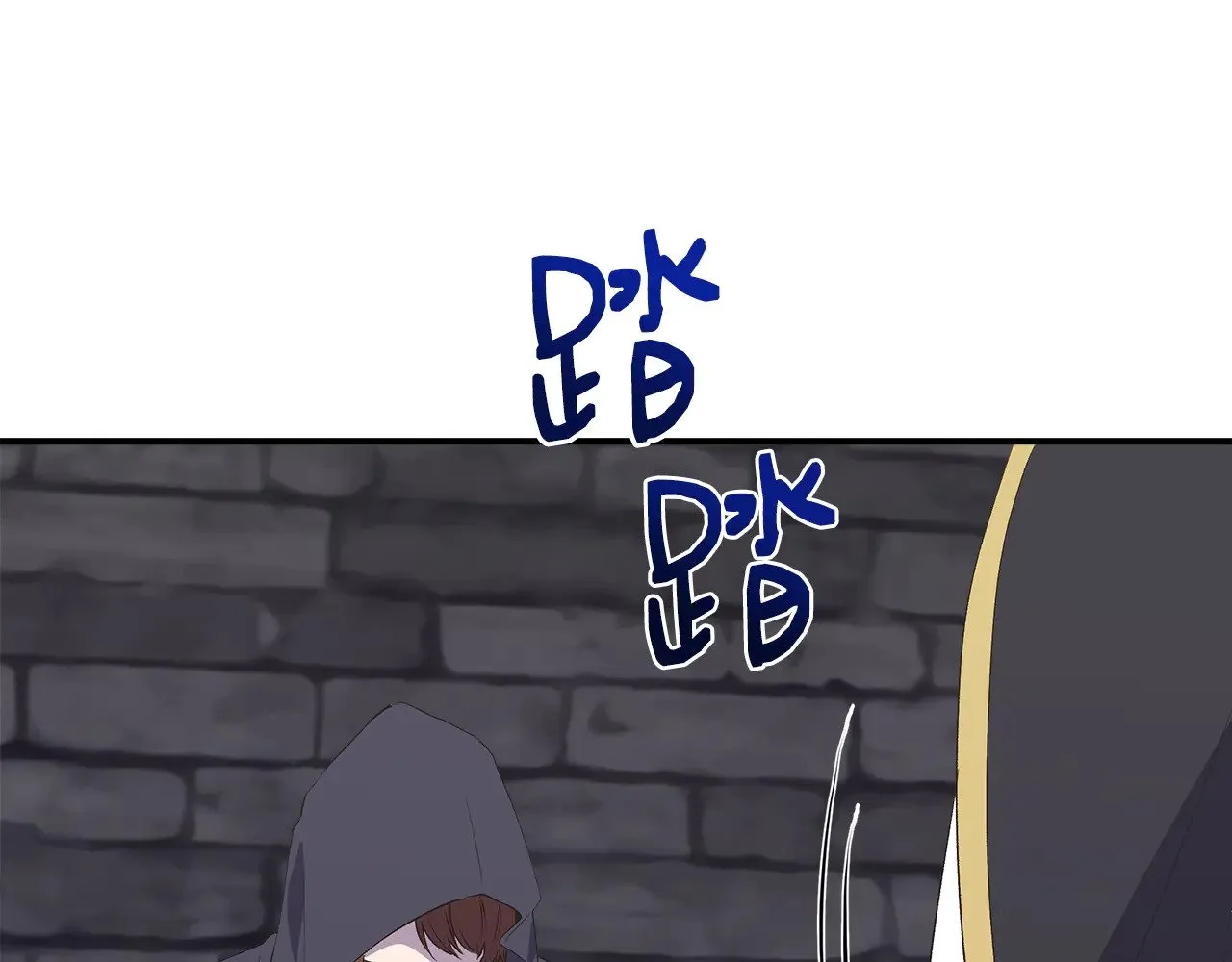第108话 移形换影 第117页