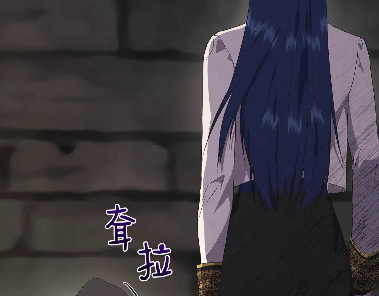 第108话 移形换影 第143页