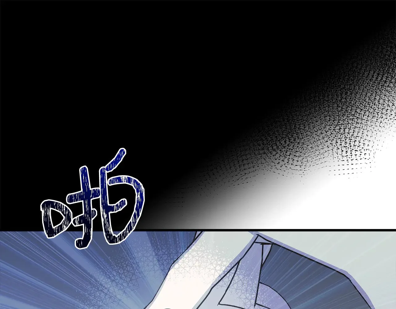 第108话 移形换影 第153页