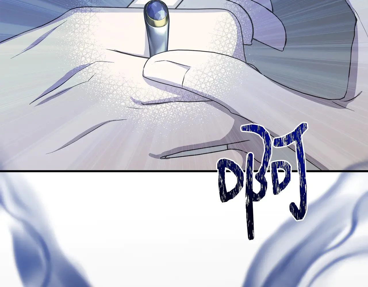 第108话 移形换影 第154页
